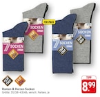 Damen Socken im Angebot bei E center in Schwäbisch Gmünd Damen Socken Angebote von nur die bei E center Schwäbisch Gmünd für 8,99 €