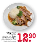 Aktuelles Chop Suey mit Ente im Teig Angebot bei E center in Mannheim ab 12,90 €