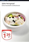 GLOBUS - Sylter Heringstopf Angebot im Prospekt Sylter Heringstopf bei GLOBUS im Prospekt "" für 1,39 €