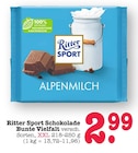 Aktuelles Schokolade Bunte Vielfalt Angebot bei E center in Ludwigshafen (Rhein) ab 2,99 €