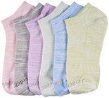 Sneakersocken Angebote von Chiemsee bei Penny Offenburg für 7,99 €