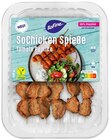 Marinierte Tofuwürfel oder SoChicken Spieße bei REWE im Hiddenhausen Prospekt für 1,99 €