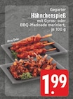 Gegarter Hähnchenspieß Angebote bei E center Dülmen für 1,99 €