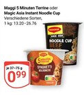 5 Minuten Terrine im Angebot bei GLOBUS in Bruchsal 5 Minuten Terrine Angebote von Maggi bei GLOBUS Bruchsal für 0,99 €