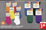 E center Mössingen - Damen/Herren Socken Angebot im Prospekt Damen/Herren Socken bei E center im Mössingen Prospekt für 3,49 €