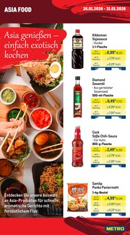 Grill im METRO Prospekt "Wochenangebote SCO + App Deals" mit 27 Seiten (Duisburg)