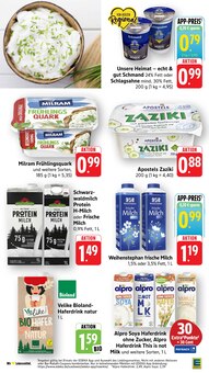 Sahne im E center Prospekt "Aktuelle Angebote" mit 60 Seiten (Offenbach (Main))