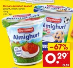 Aktuelles Almighurt Joghurt Angebot bei Netto Marken-Discount in Koblenz ab 0,29 €