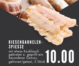 Aktuelle Garnele Angebote bei E center in Essen Aktuelles Riesengarnelen-Spiesse Angebot bei E center in Essen ab 10,00 €