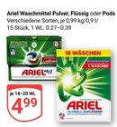 Waschmittel Pulver im Angebot bei GLOBUS in Hoyerswerda Waschmittel Pulver Angebote von Ariel bei GLOBUS Hoyerswerda für 4,99 €