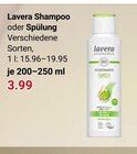 Shampoo im Angebot bei GLOBUS in Duisburg Shampoo Angebote von Lavera bei GLOBUS Duisburg für 3,99 €