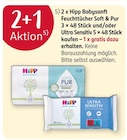 2+1 Aktion von Hipp bei Rossmann im Angebot 2+1 Aktion von Hipp im aktuellen Rossmann Prospekt