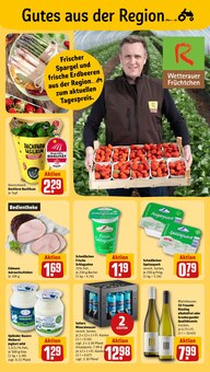 Joghurt im REWE Prospekt "Dein Markt" mit 26 Seiten (Frankfurt (Main))