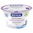 Original Griechischer Joghurt 200 g, 0 % Fett im Angebot bei ALDI SÜD in Dachau Original Griechischer Joghurt 200 g, 0 % Fett Angebote bei ALDI SÜD Dachau für 1,49 €
