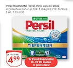 Persil Waschmittel Pulver, Perls, Gel oder Discs im Angebot bei GLOBUS in Homburg Persil Waschmittel Pulver, Perls, Gel oder Discs Angebote von Persil bei GLOBUS Homburg für 4,99 €