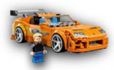 Aktuelle Lego Angebote bei Müller in Kassel Aktuelles Toyota Supra MK4 77260 Angebot bei Müller in Kassel ab 19,99 €