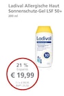 Allergische Haut Sonnenschutz-Gel LSF 50+ Angebot in Schlitz Allergische Haut Sonnenschutz-Gel LSF 50+ im aktuellen Prospekt bei LINDA in Schlitz