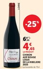 Chinon AOP rouge 2025 - DOMAINE GAUJAL DE SAINT-BON - U Express à Jouy-le-Moutier Chinon AOP rouge 2025 - DOMAINE GAUJAL DE SAINT-BON en promo chez U Express Jouy-le-Moutier à 4,65 €