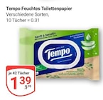 Aktuelle Lenor Angebote bei GLOBUS in Salzgitter Aktuelles Feuchtes Toilettenpapier Angebot bei GLOBUS in Salzgitter ab 1,39 €