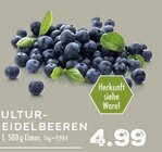 KULTUR-EIDELBEEREN bei E center im Dinslaken Prospekt für 4,99 €
