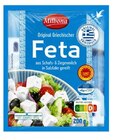 Aktuelle Feta Angebote bei Lidl in Hannover Aktuelles Original Griechischer Feta Angebot bei Lidl in Hannover ab 1,89 €