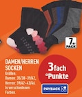 Damen/Herren Socken im Angebot bei Marktkauf in Dinslaken Damen/Herren Socken Angebote bei Marktkauf Dinslaken für 7,99 €