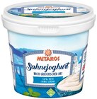 Joghurt oder Sahnejoghurt Angebote von MITAKOS bei Penny-Markt Kleve für 1,79 €
