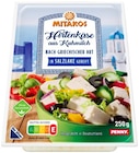 Hirtenkäse bei Penny im Prospekt "" für 1,79 €