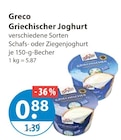 Griechischer Joghurt Schafsjoghurt von Greco im aktuellen V-Markt Prospekt für 0,88 €
