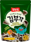 CHIPS D'ALGUES ORIGINAL KWANGCHEONKIM - KWANGCHEONKIM - Auchan Hypermarché CHIPS D'ALGUES ORIGINAL KWANGCHEONKIM - KWANGCHEONKIM à 3,95 € dans le catalogue Auchan Hypermarché