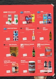 Sake Angebot im aktuellen Hamberger Prospekt auf Seite 21