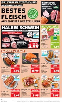 Schweinefleisch im Kaufland Prospekt "Aktuelle Angebote" mit 48 Seiten (Dortmund)