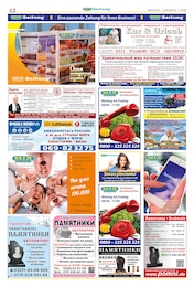 Paprika im Mix Markt Prospekt "MIX Markt Zeitung" auf Seite 5