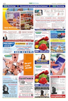 Gemüse im Mix Markt Prospekt "MIX Markt Zeitung" mit 5 Seiten (Kiel)