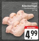 Frische Hähnchenflügel Angebot in Langenfeld Frische Hähnchenflügel im aktuellen Prospekt bei EDEKA in Langenfeld