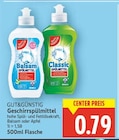 Geschirrspülmittel von GUT&GÜNSTIG für 0,79 € bei E center im Angebot Geschirrspülmittel von GUT&GÜNSTIG im aktuellen E center Prospekt