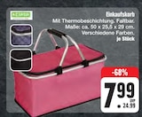 Einkaufskorb bei E center im Prospekt "" für 7,99 €