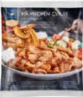 Hähnchen Gyros oder Kebab im Angebot bei Netto Marken-Discount in Suhl Hähnchen Gyros oder Kebab Angebote bei Netto Marken-Discount Suhl für 5,99 €