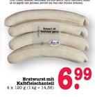 Aktuelle Wecker Angebote bei E center in Mannheim Aktuelles Bratwurst mit Kalbfleischanteil Angebot bei E center in Mannheim ab 6,99 €