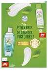 Cosmétiques Cosmétiques