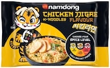 REWE Perl - Chicken Jjigae Flavour Angebot im Prospekt Chicken Jjigae Flavour bei REWE im Perl Prospekt für 1,11 €