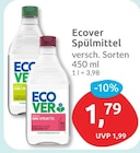 Zitrone & Ingwer Hand-Spülmittel von Ecover für 1,79 € bei budni im Angebot Zitrone & Ingwer Hand-Spülmittel von Ecover im aktuellen budni Prospekt