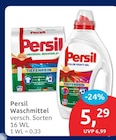 Universal Megaperls Tiefenrein von Persil im aktuellen budni Prospekt