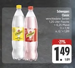 Angebot im E center Gemünden (Main) Prospekt E center Gemünden (Main) Prospekt mit  im Angebot für 1,49 €