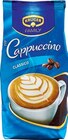 Aktuelles Cappuccino Classico Angebot bei Netto Marken-Discount in Freiberg ab 2,99 €