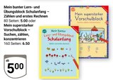 Mein bunter Lern- und Übungsblock Schulanfang im Angebot bei GLOBUS in Neustadt Mein bunter Lern- und Übungsblock Schulanfang Angebote bei GLOBUS Neustadt für 5,00 €