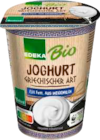 Aktuelles Weidemilchjoghurt griechische Art Angebot bei EDEKA in Rostock ab 1,19 €