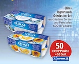 Joghurt nach Griechischer Art von Elinas bei Marktkauf im Angebot Joghurt nach Griechischer Art von Elinas im aktuellen Marktkauf Prospekt