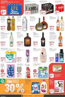 Coca Cola im aktuellen GLOBUS Prospekt (Amberg) Coca Cola im GLOBUS Prospekt "Aktuelle Angebote" mit 42 Seiten (Amberg)