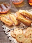 Fondants aux amandes en promo à 3,29 € chez Intermarché Fondants aux amandes dans le catalogue Intermarché